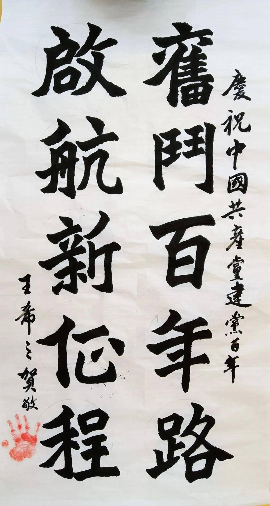 救援活泼小男孩